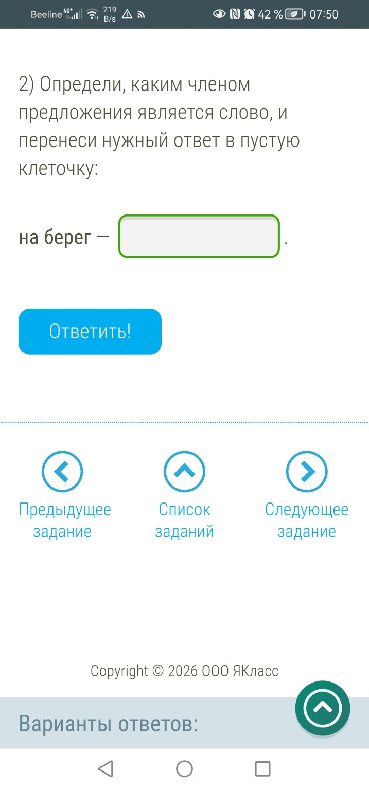 Изображение задачи: 