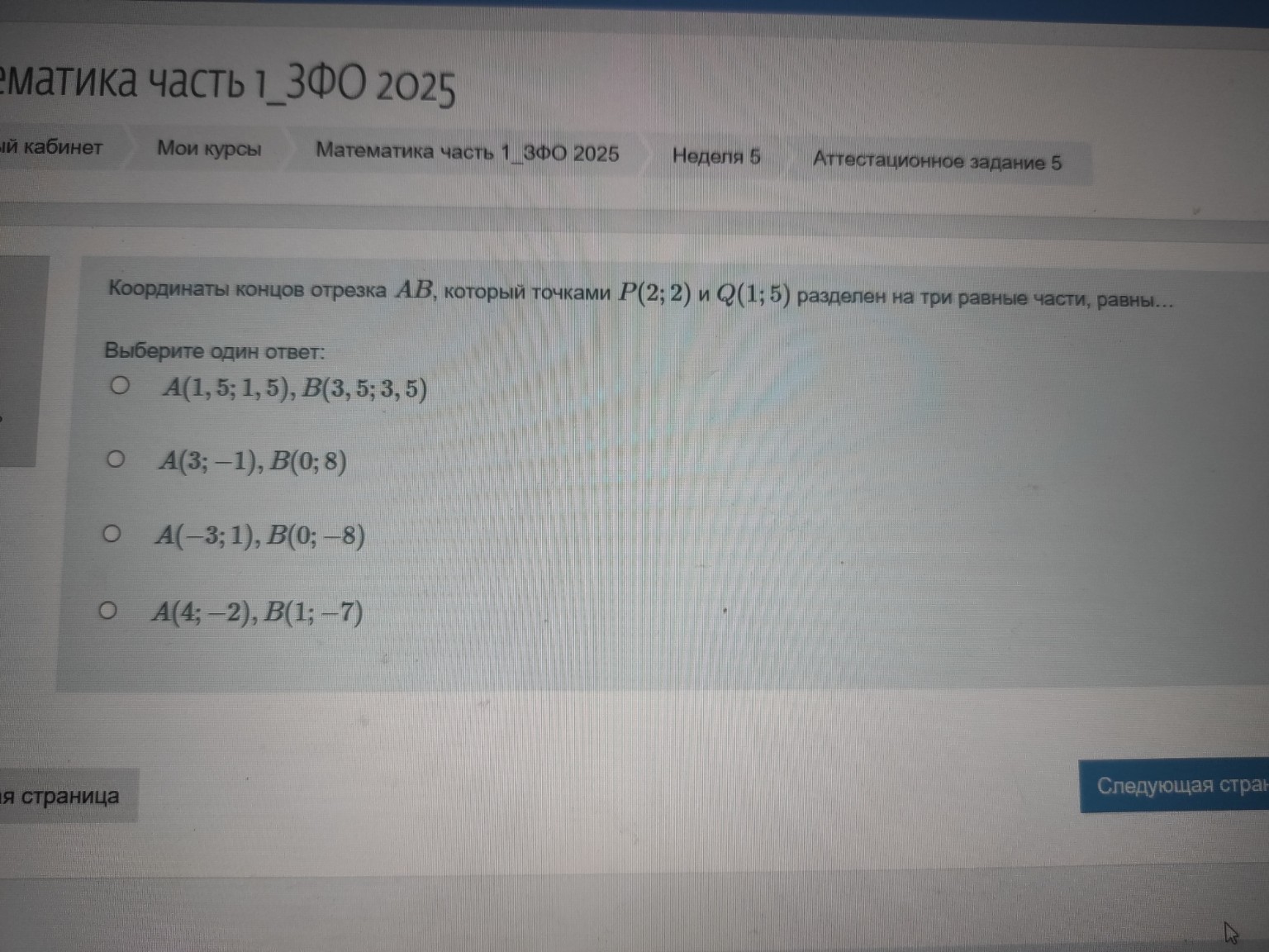 Изображение задачи: Реши задачу: показываю, это очень просто. И вот, к