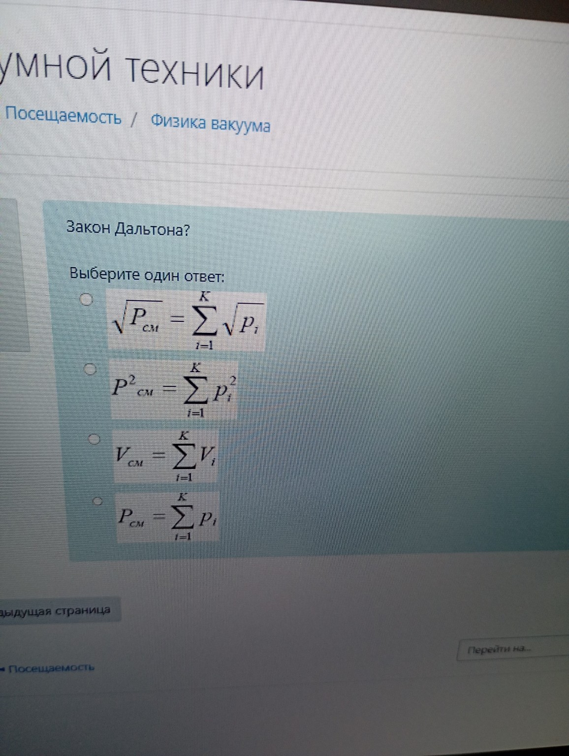 Изображение задачи: Решение