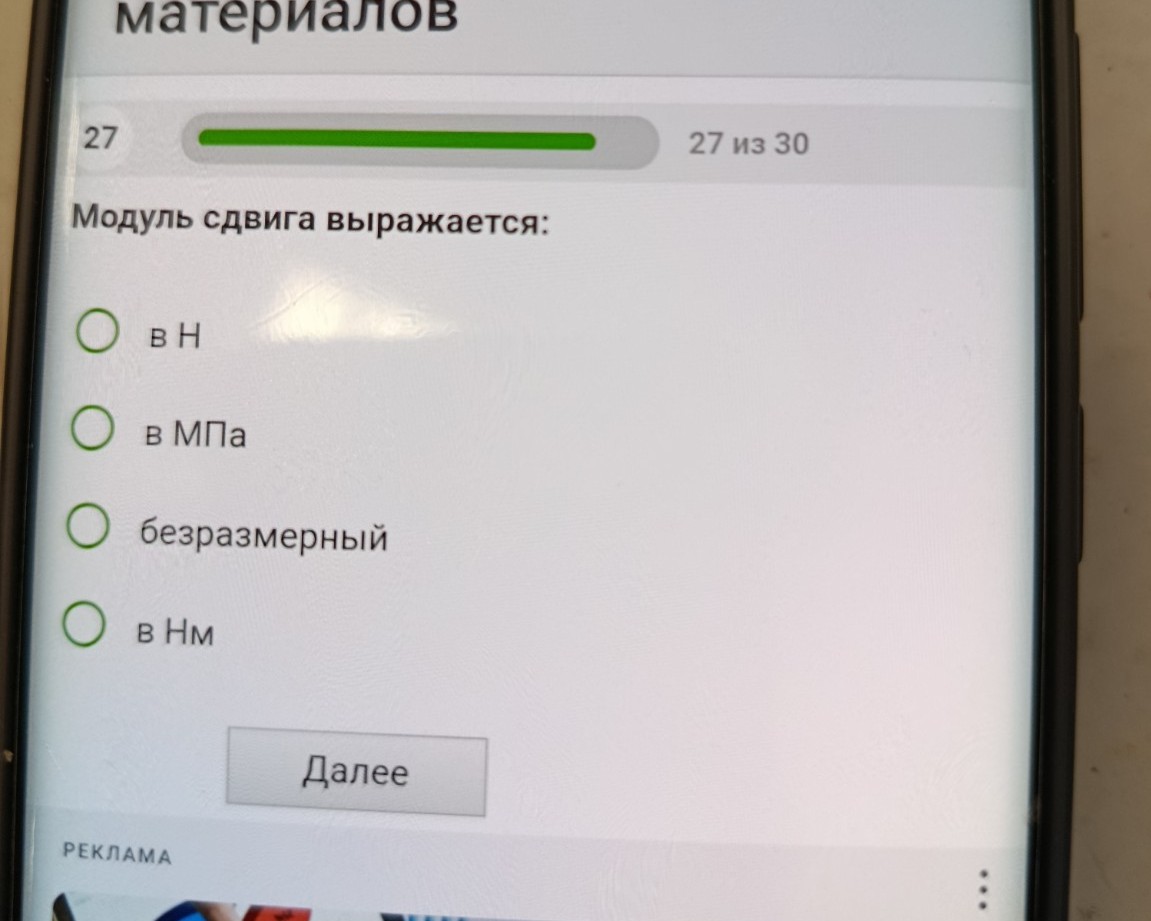 Изображение задачи: Реши задачу: Мне нужен правильный ответ Реши задач