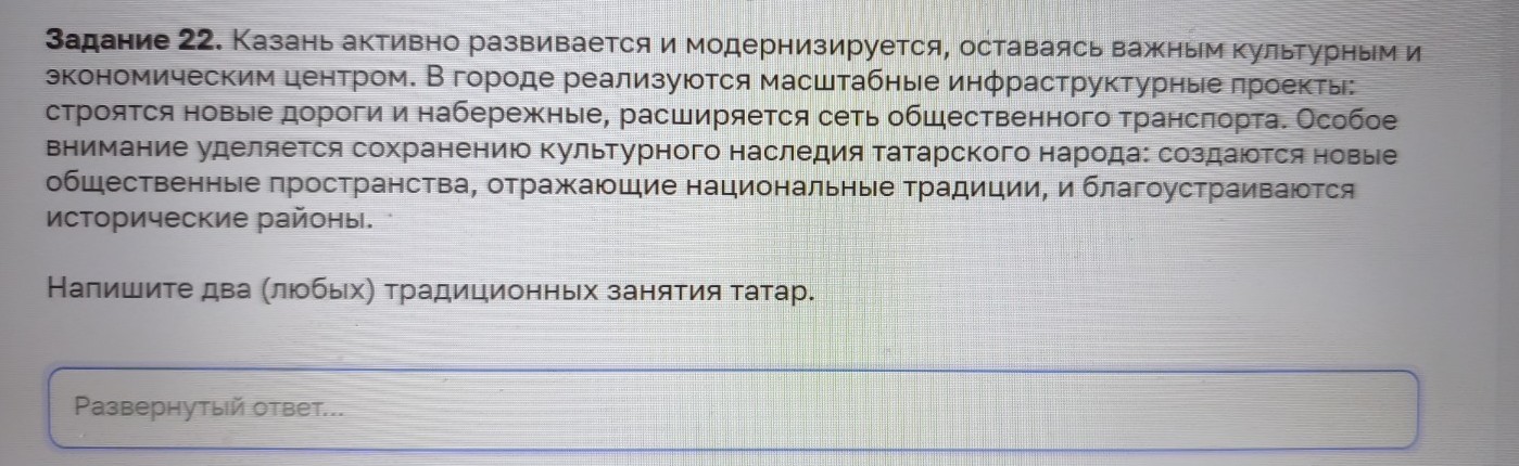 Изображение задачи: Найти правильный ответ Реши задачу: Найти правильн