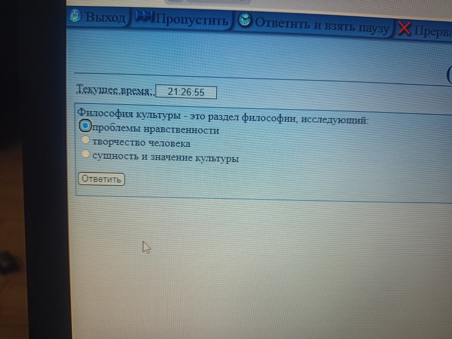 Изображение задачи: Реши Реши задачу: Реши Реши задачу: Реши Реши зада