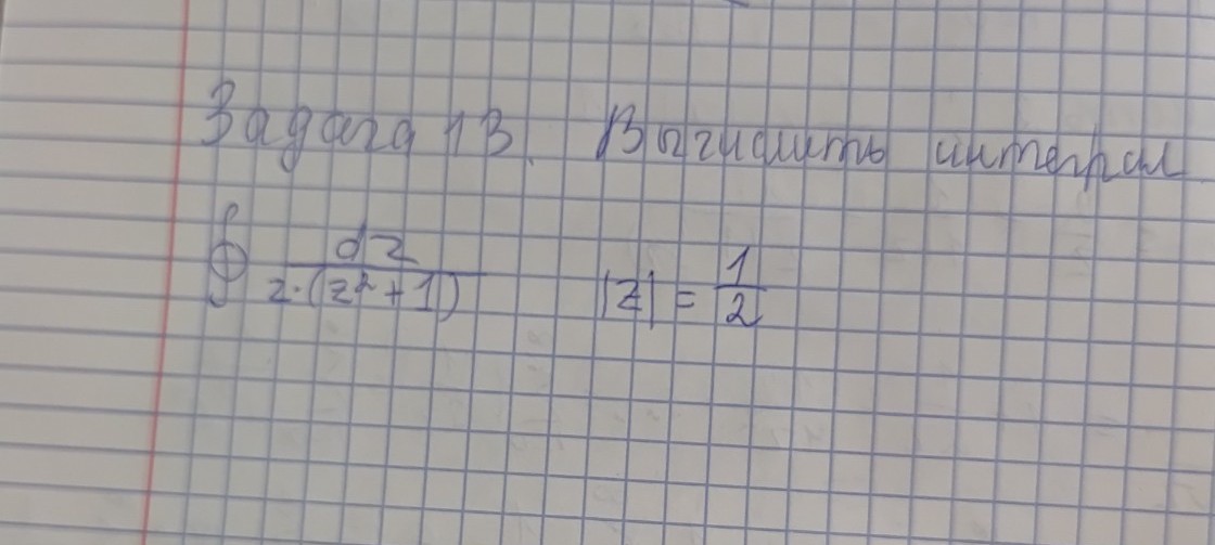 Изображение задачи: 