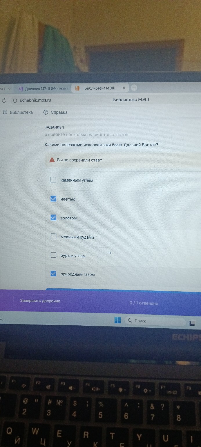 Изображение задачи: Ответ