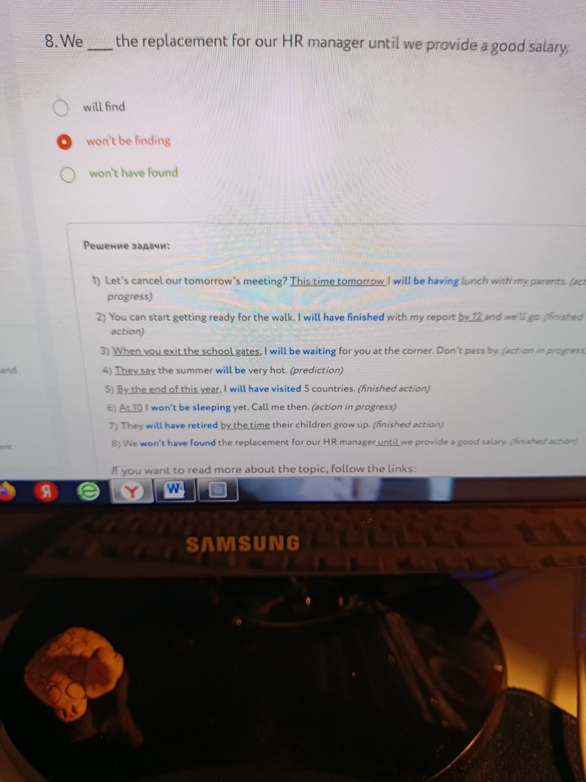 Изображение задачи: Можно ответ для каждого  Не правильно  И какие пра