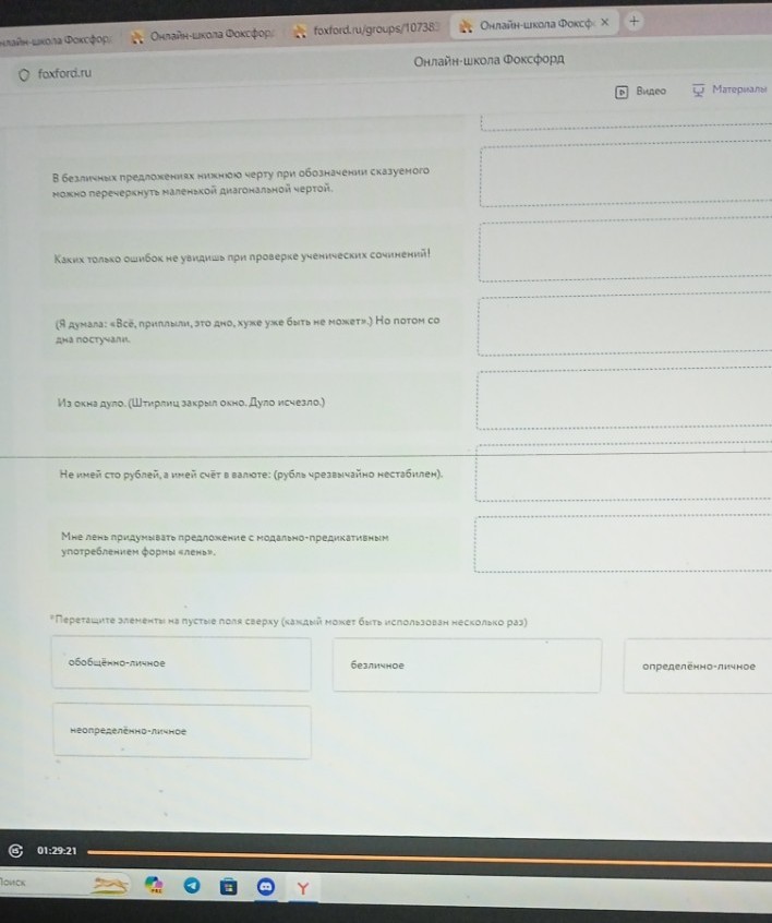 Изображение задачи: Решить с первой по 4 фотографии желательно все, чт