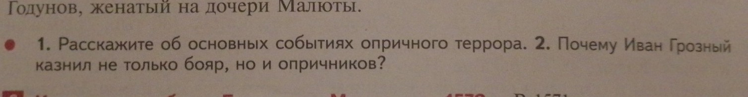Изображение задачи: Реши задачу: краткое Реши задачу: еше Реши задачу: