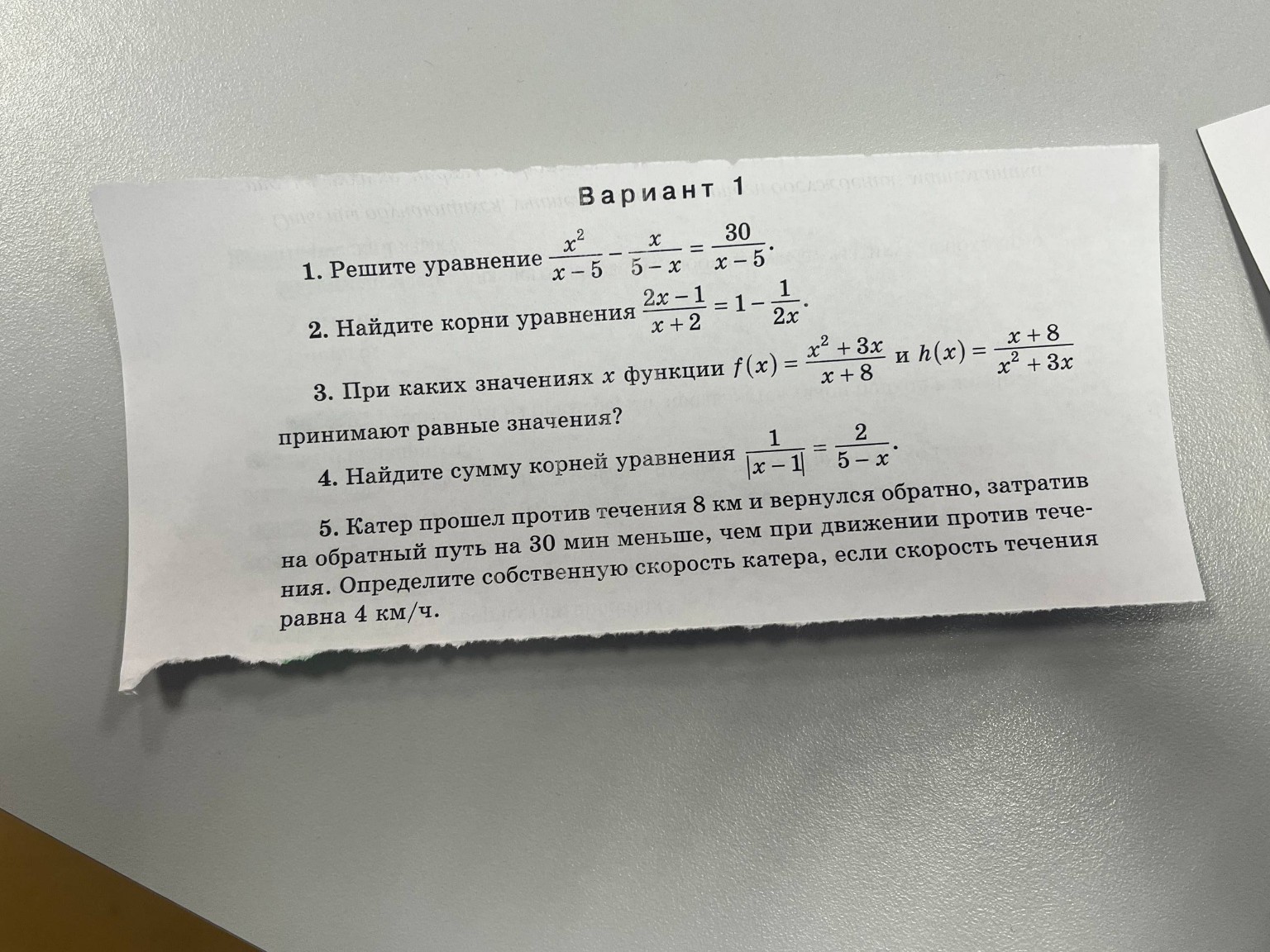 Изображение задачи: 