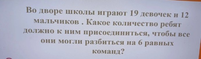 Изображение задачи: Как решить с краткой записью