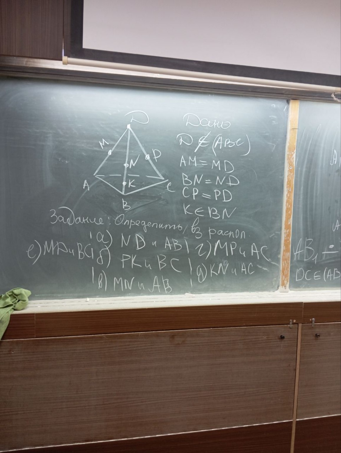 Изображение задачи: Сделай с очень подробным объяснением - чтобы когда