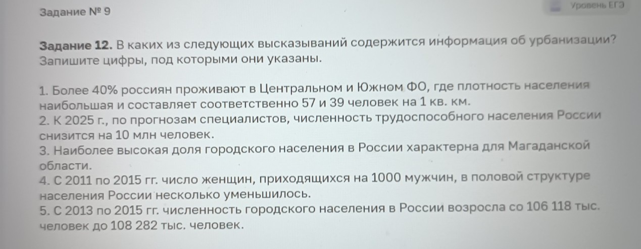 Изображение задачи: Реши задачу: Найти правильный ответ Реши задачу: Н