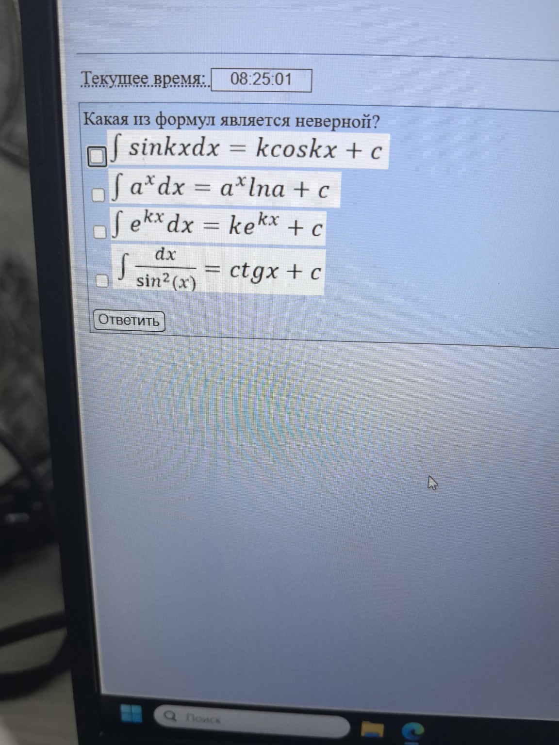 Изображение задачи: 