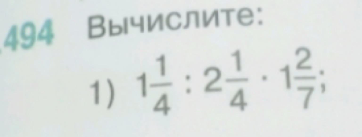 Изображение задачи: Реши задачу: Реши