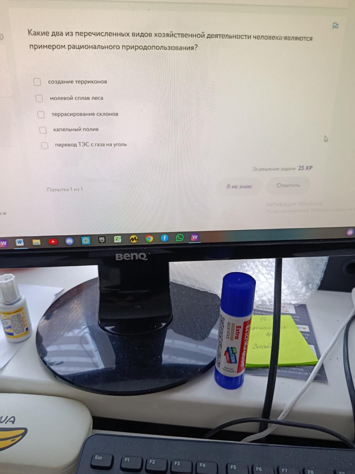 Изображение задачи: 