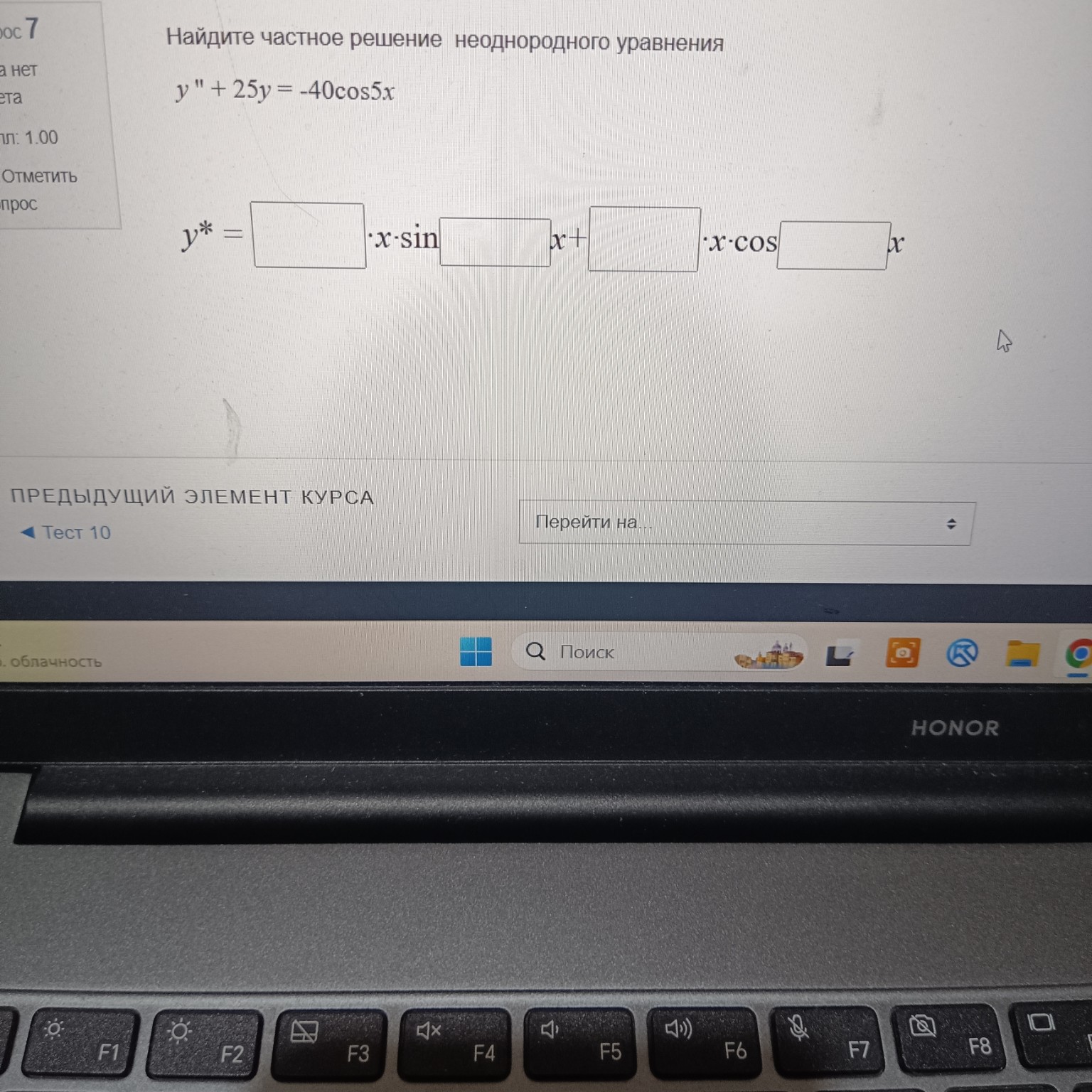 Изображение задачи: