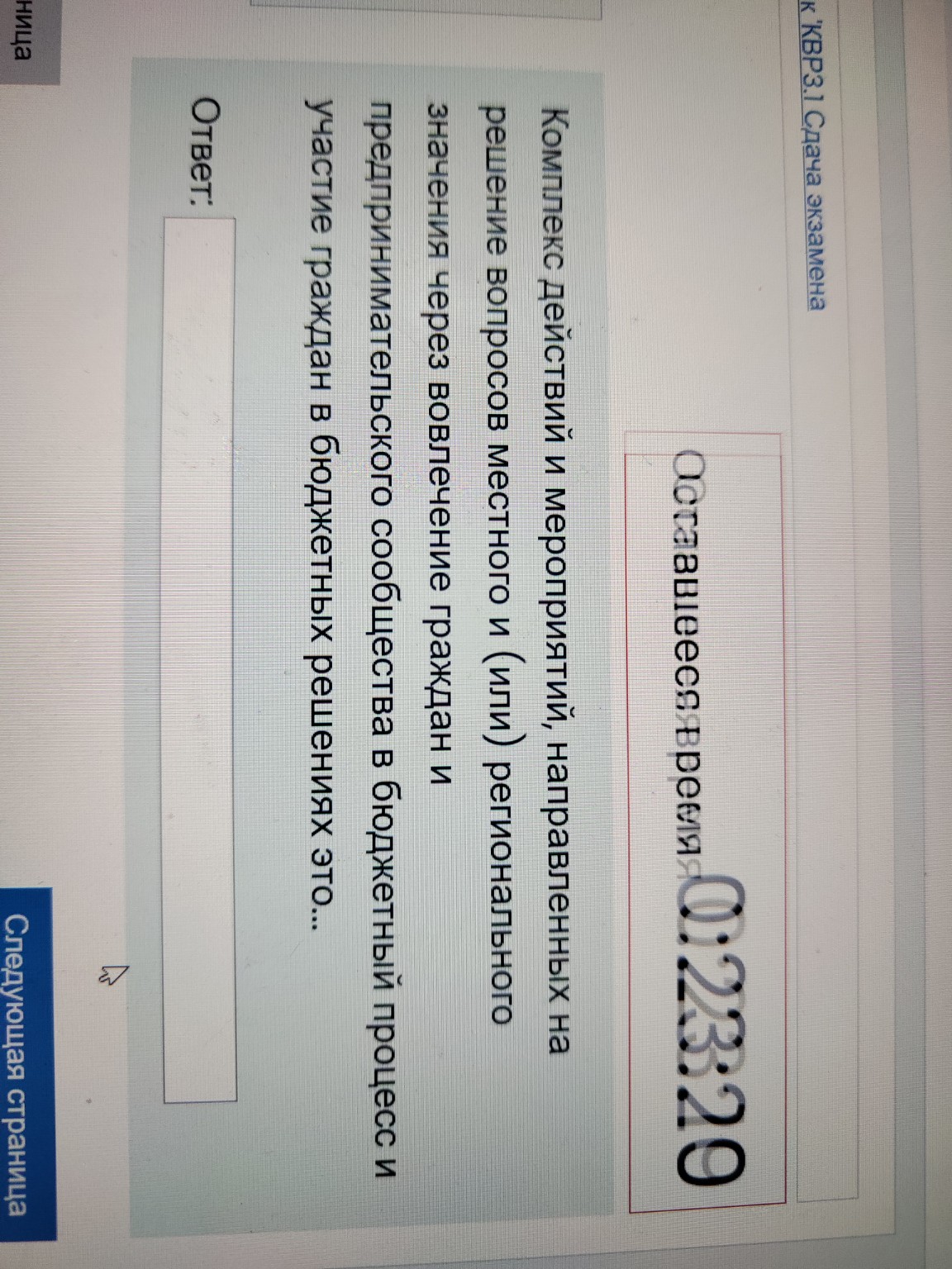 Изображение задачи: Напишите хорошую самопрезентацию Самопрезентация с