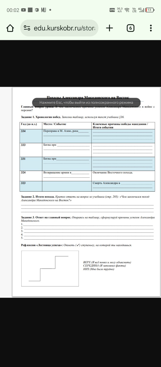 Изображение задачи: Реши и покороче пожалуйста
