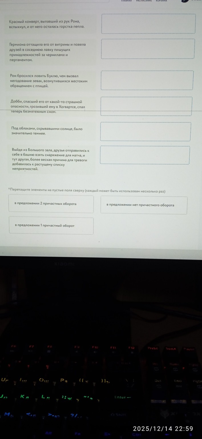 Изображение задачи: Реши задачу: Решить с первого по второе фото это о