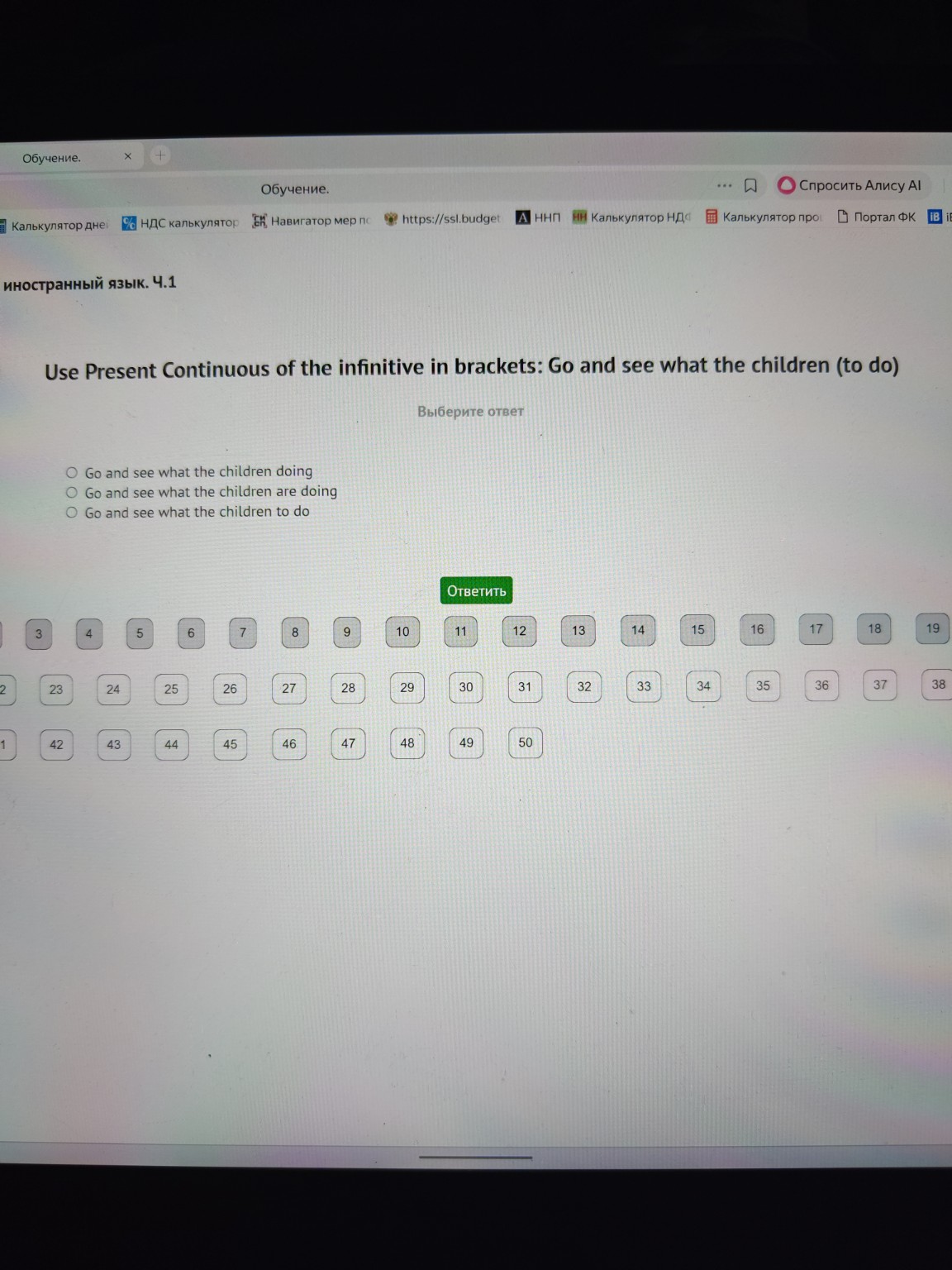 Изображение задачи: 