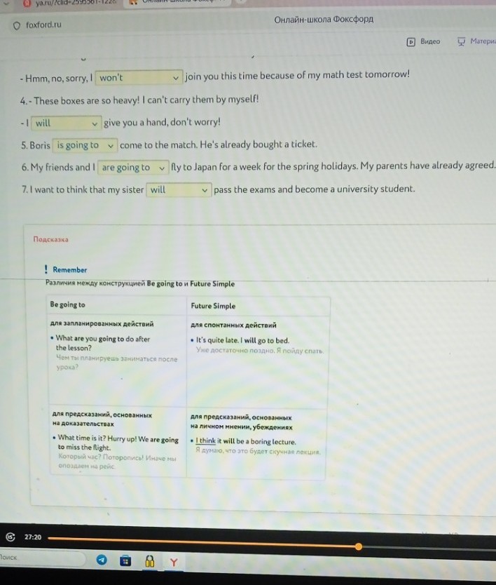 Изображение задачи: Реши задачу: Решить с первой по третьей фотографии