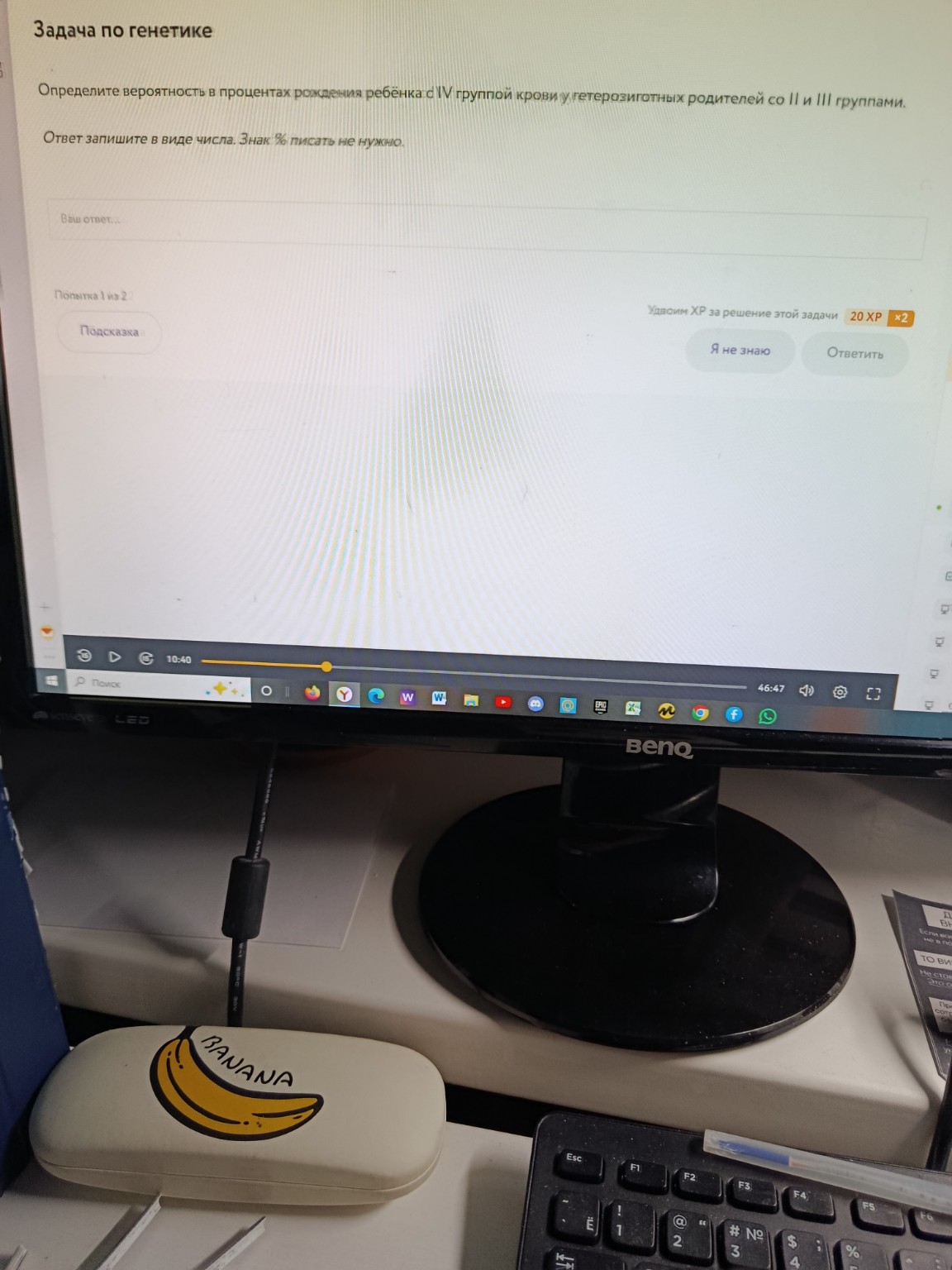 Изображение задачи: