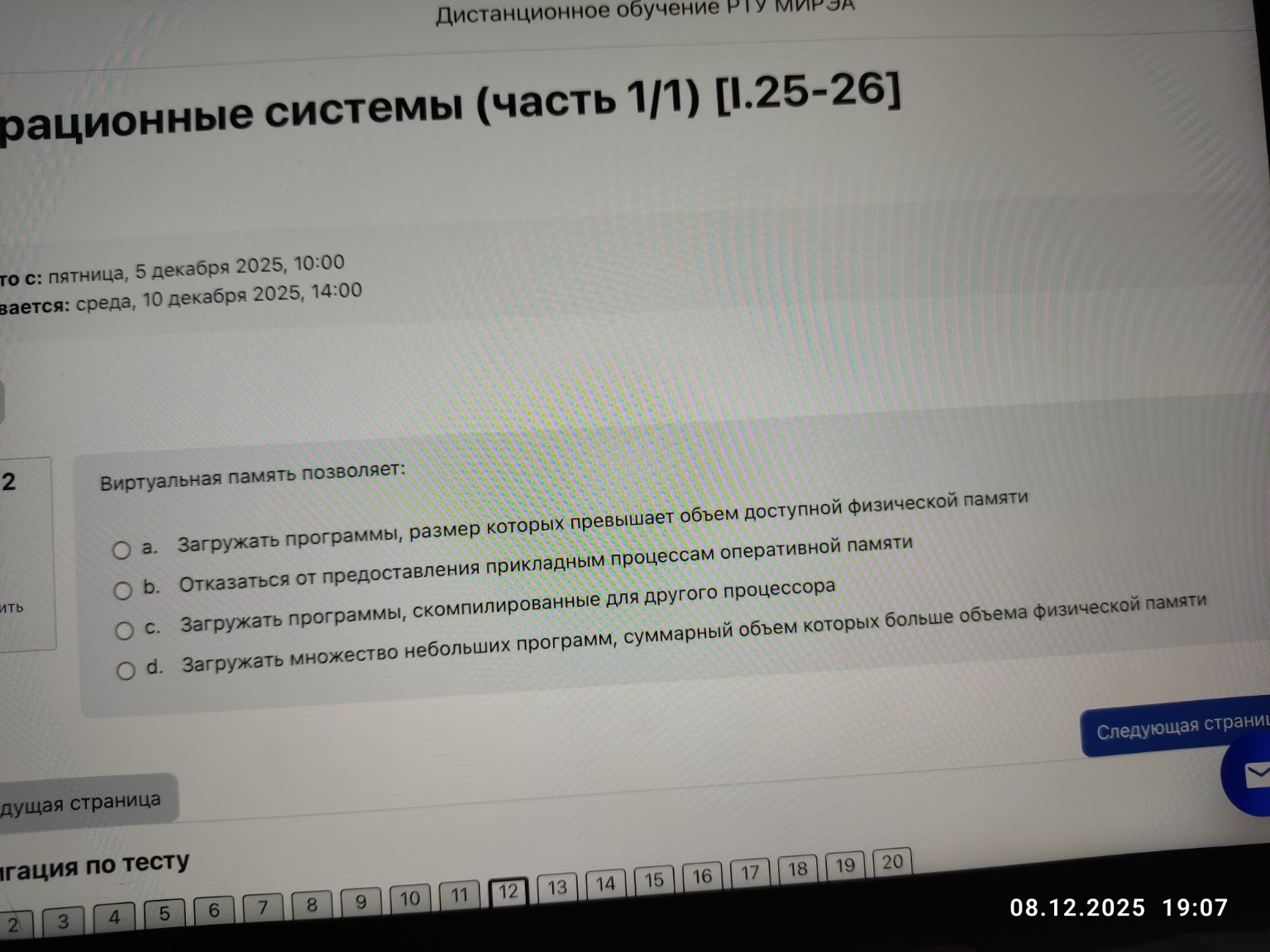 Изображение задачи: