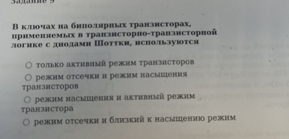 Изображение задачи: