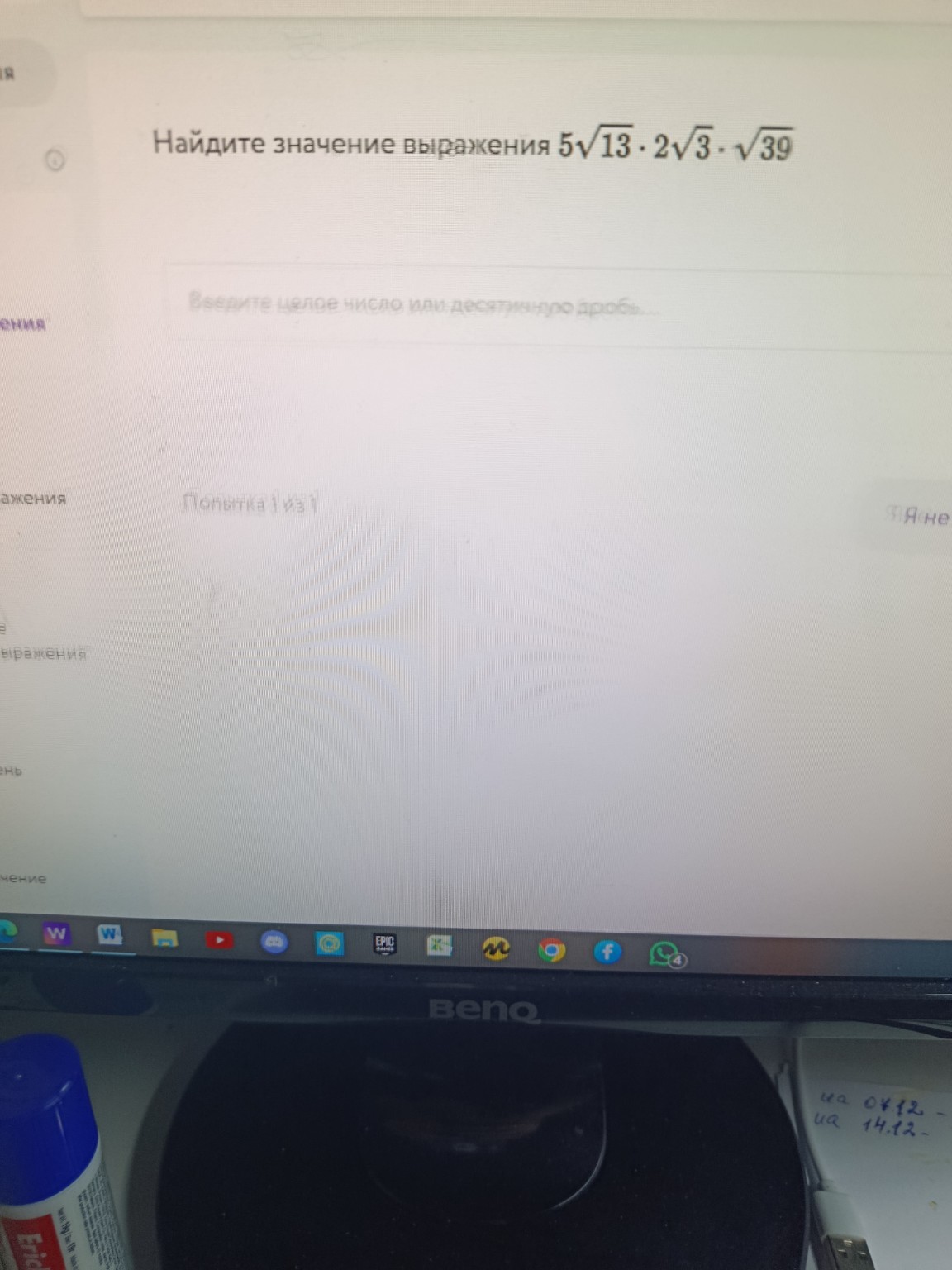 Изображение задачи: 