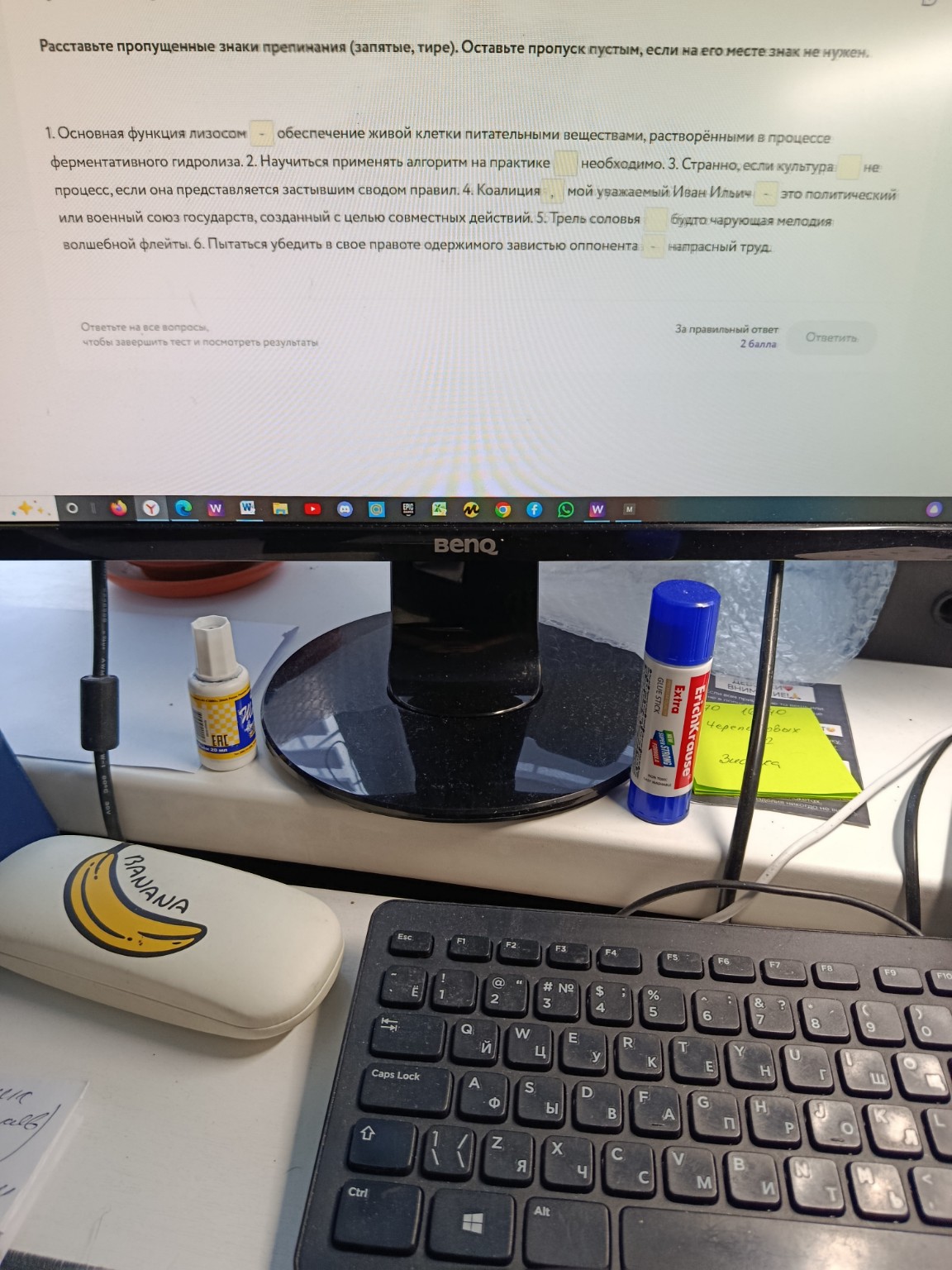 Изображение задачи: 