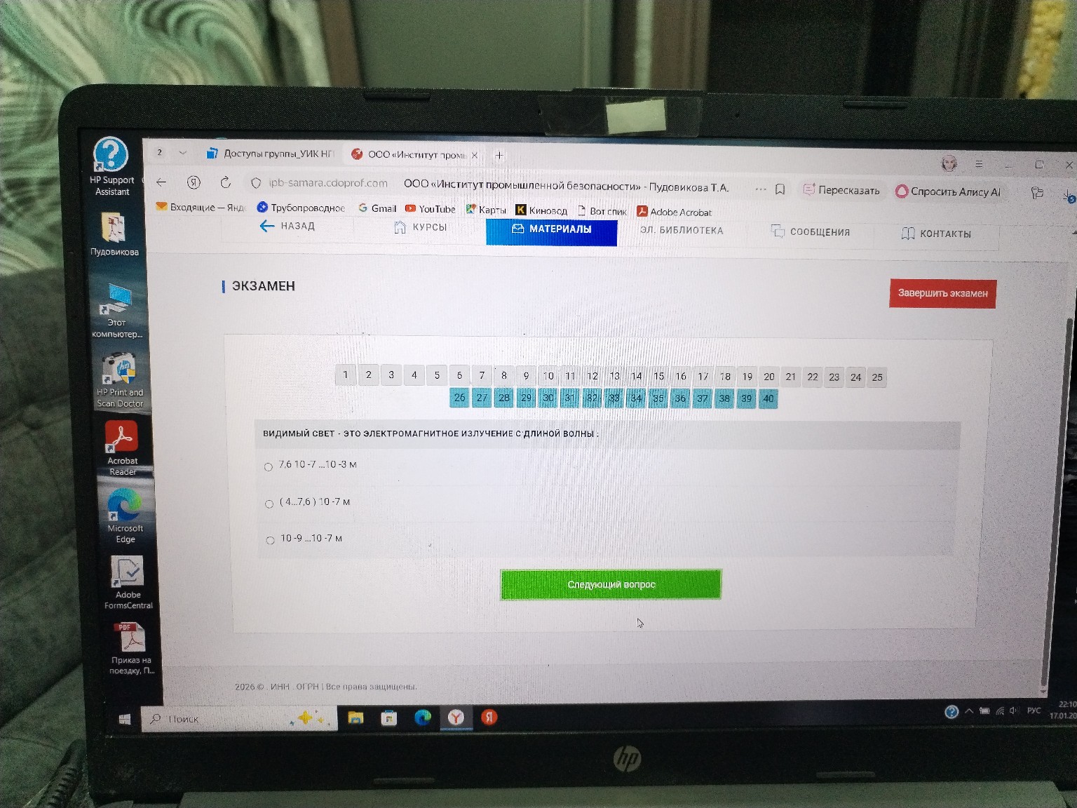 Изображение задачи: 