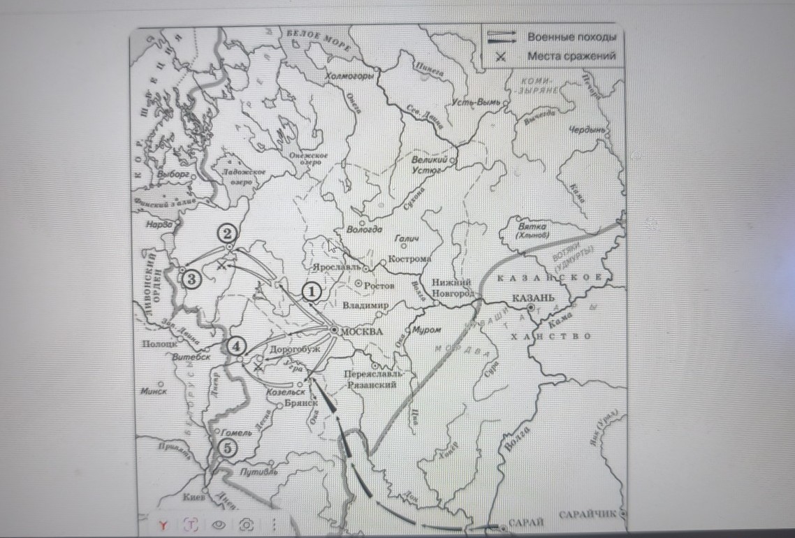 Изображение задачи: Найти правильный ответ Реши задачу: Найти правильн