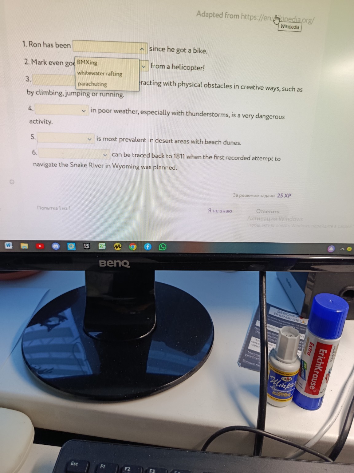 Изображение задачи: