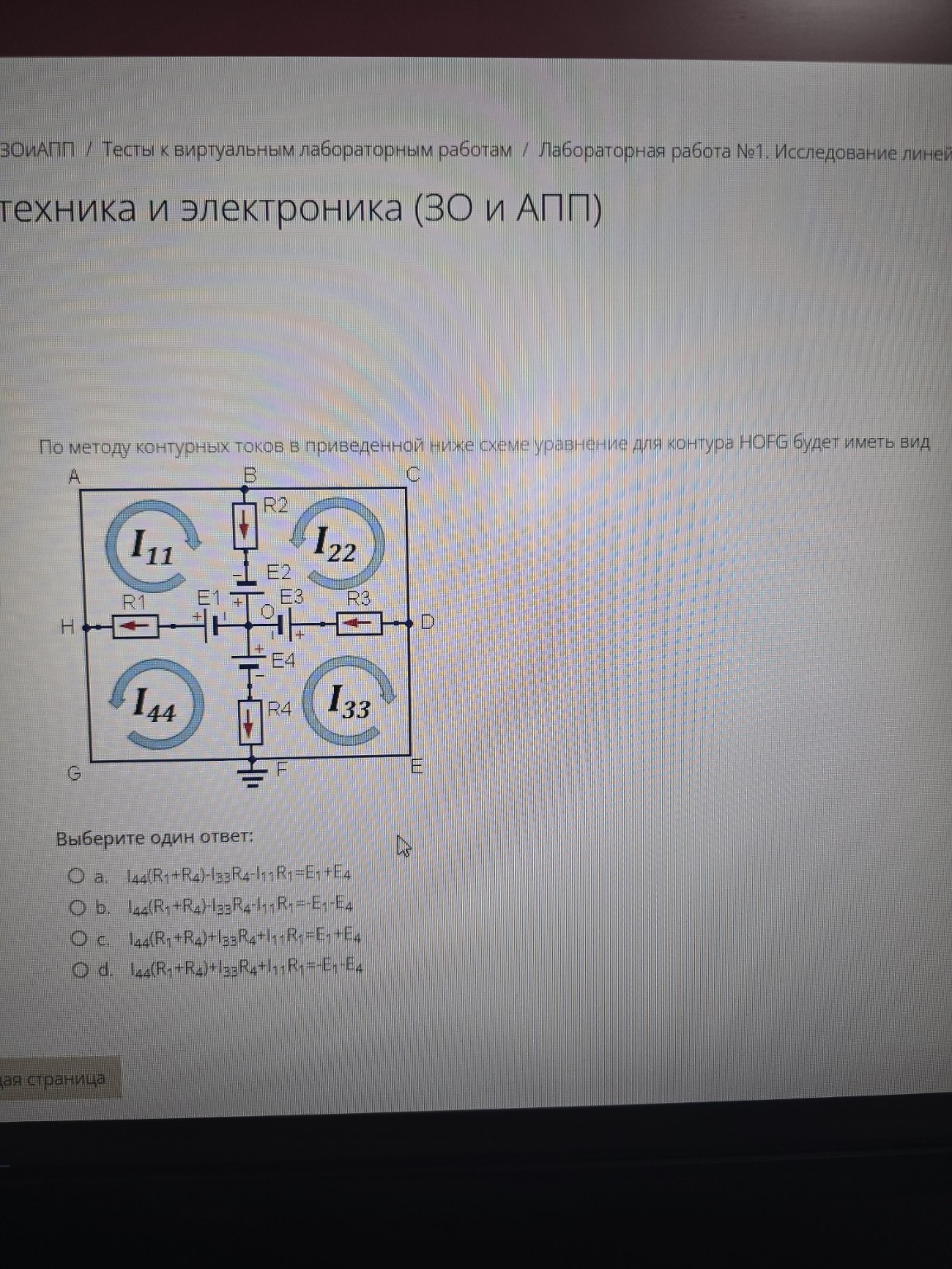 Изображение задачи: 