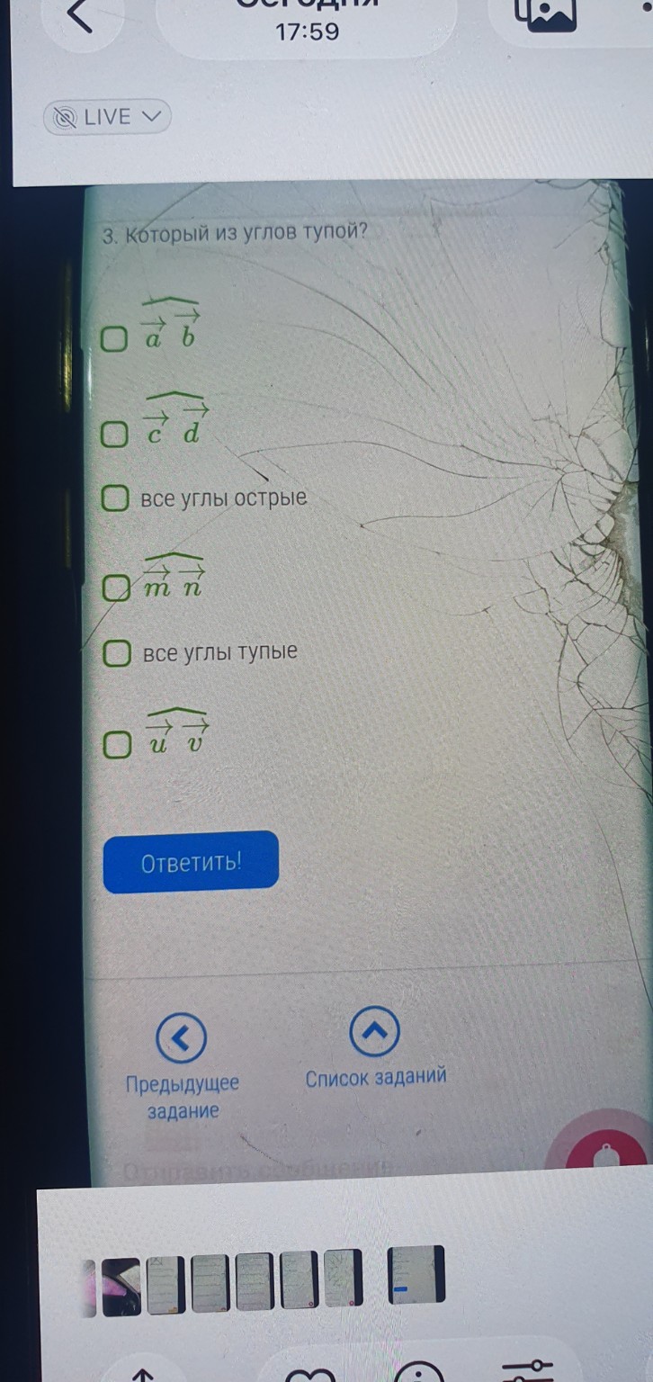 Изображение задачи: 