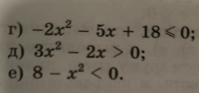 Изображение задачи: Реши три примера