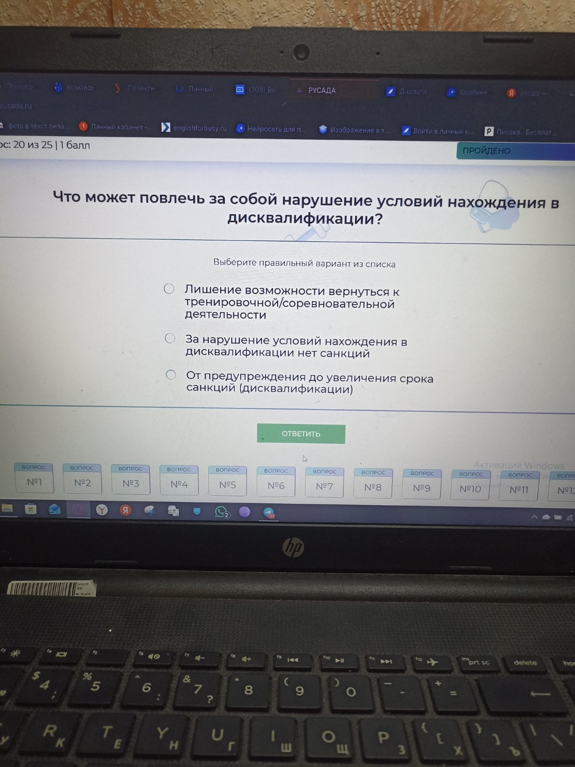 Изображение задачи: 