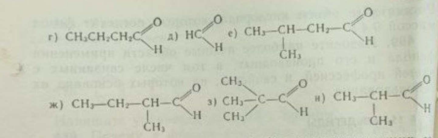 Изображение задачи: До делай 508