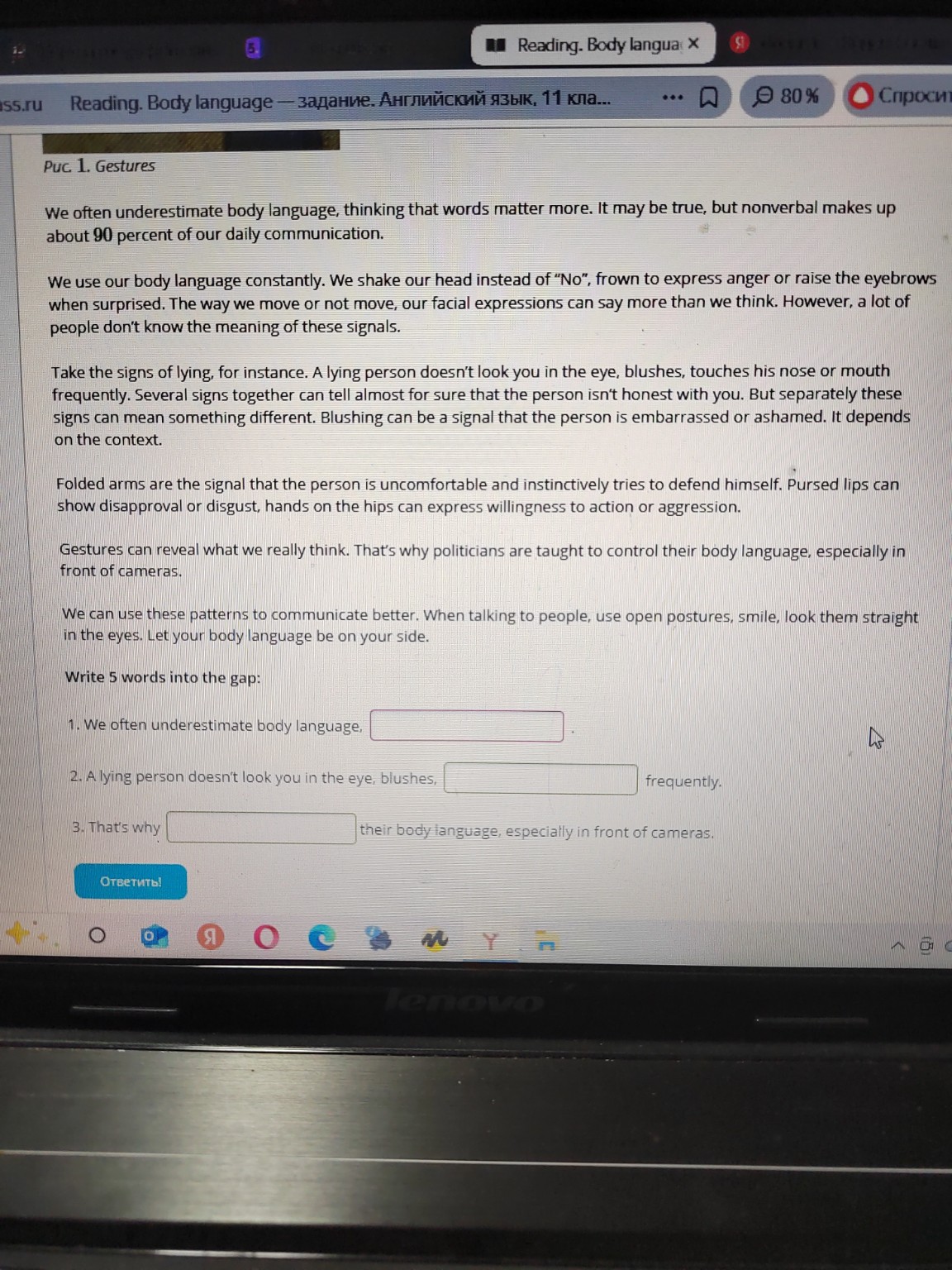 Изображение задачи: 3 неправильно