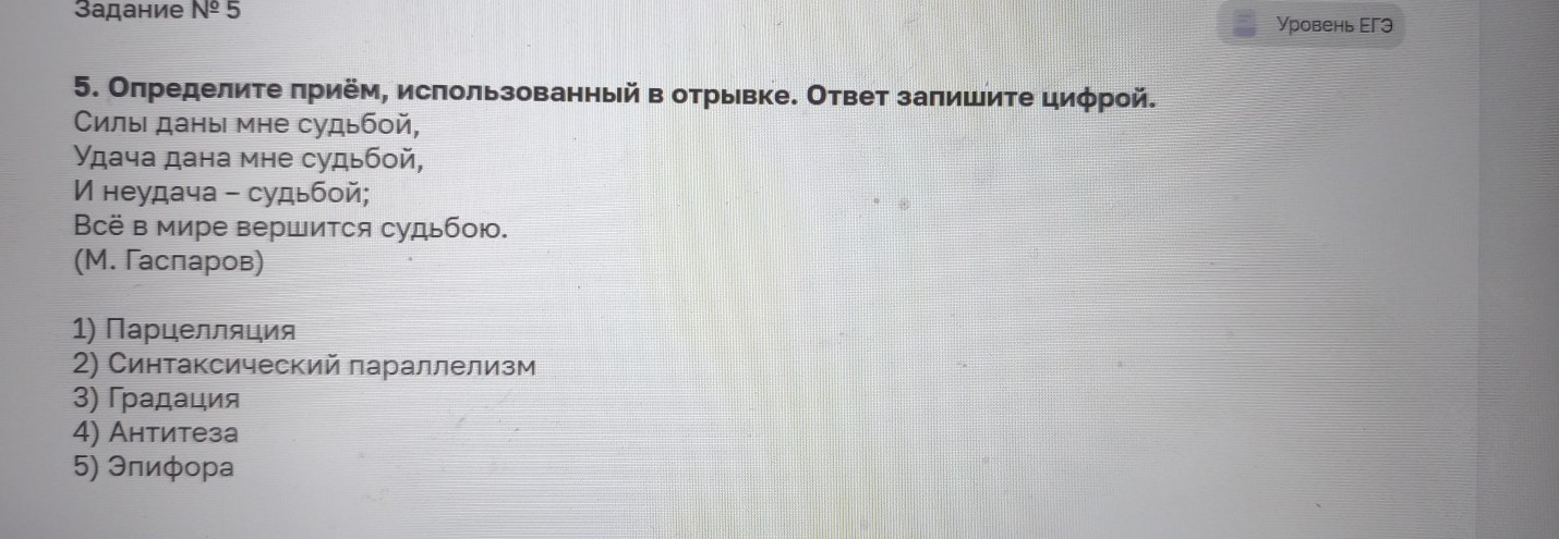 Изображение задачи: Реши задачу: Найти правильный ответ Реши задачу: Н