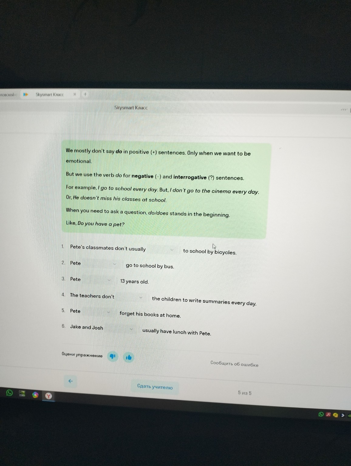 Изображение задачи: