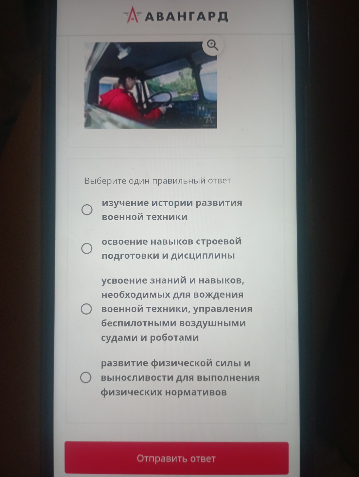 Изображение задачи: Реши