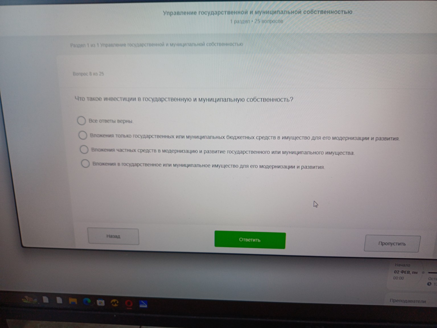 Изображение задачи: 