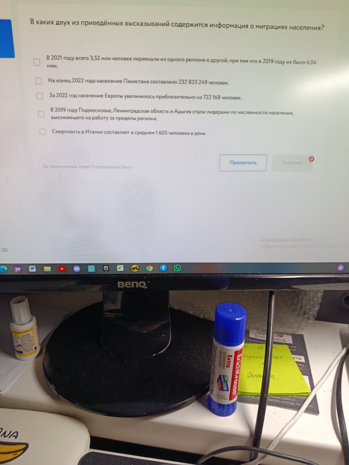 Изображение задачи: 