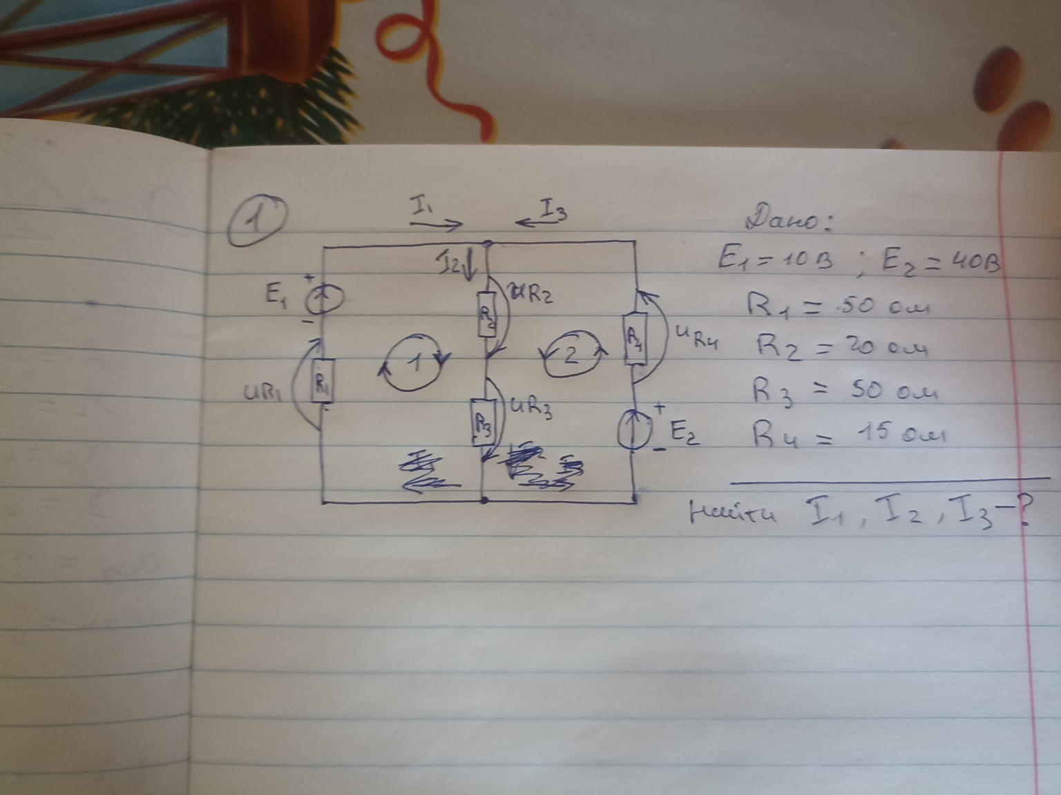 Изображение задачи:
