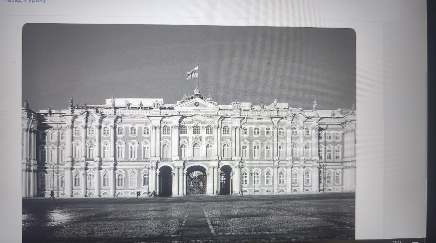 Изображение задачи: Реши задачу: Найти правильный ответ Реши задачу: Н