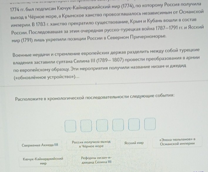 Изображение задачи: Решить с 1 по второй фото по 1 задание.
