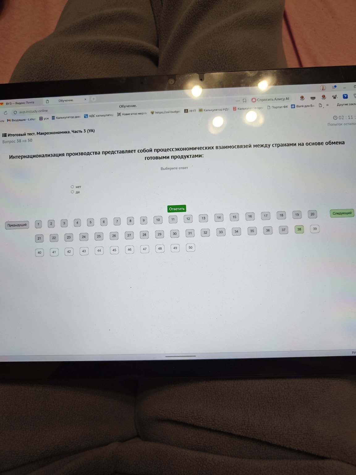 Изображение задачи: 