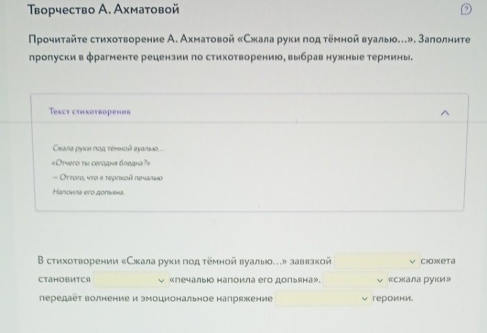 Изображение задачи: Реши задачу: Решить с 1 по второе фото-это 1 задан