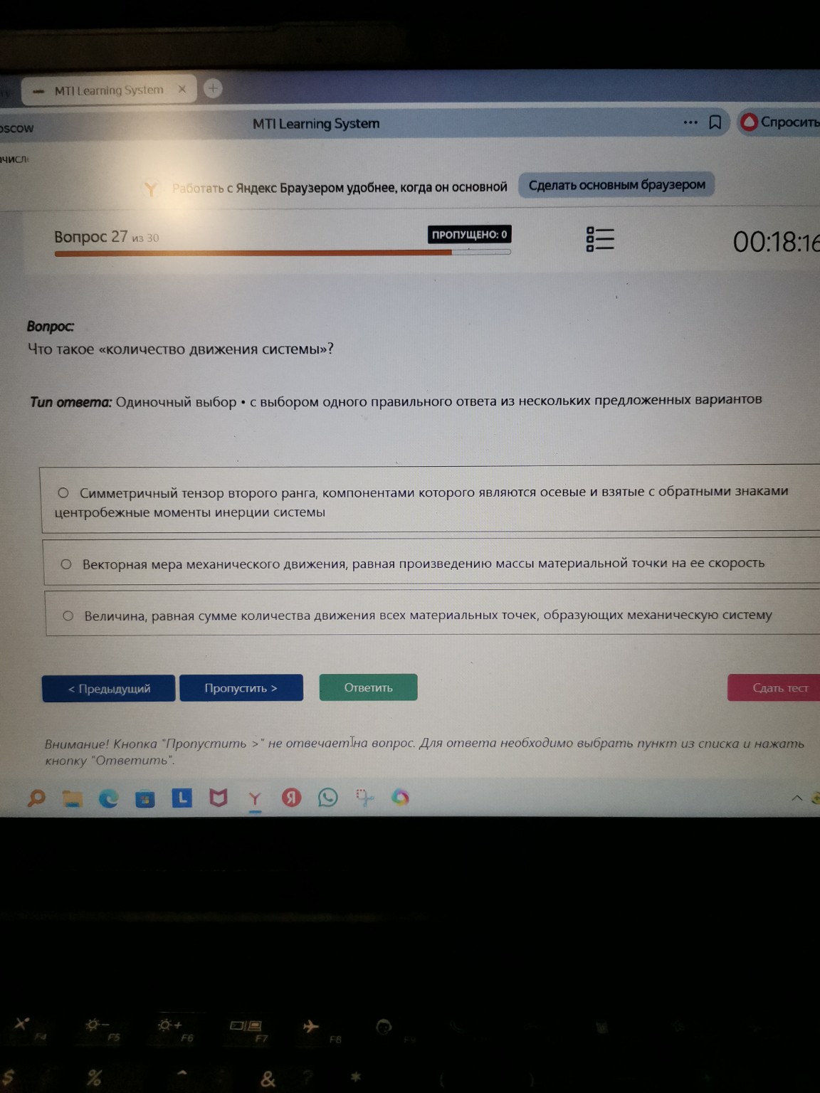 Изображение задачи: 