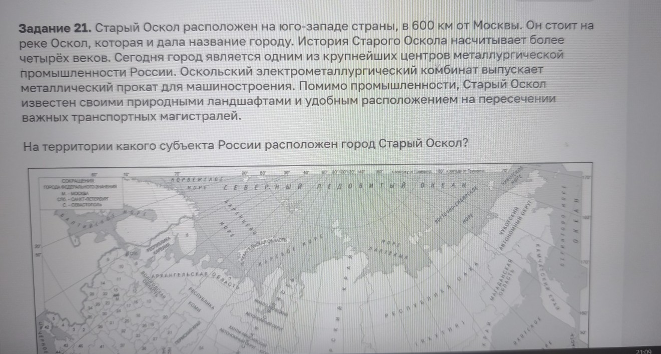 Изображение задачи: Реши задачу: Найти правильный ответ Реши задачу: Н